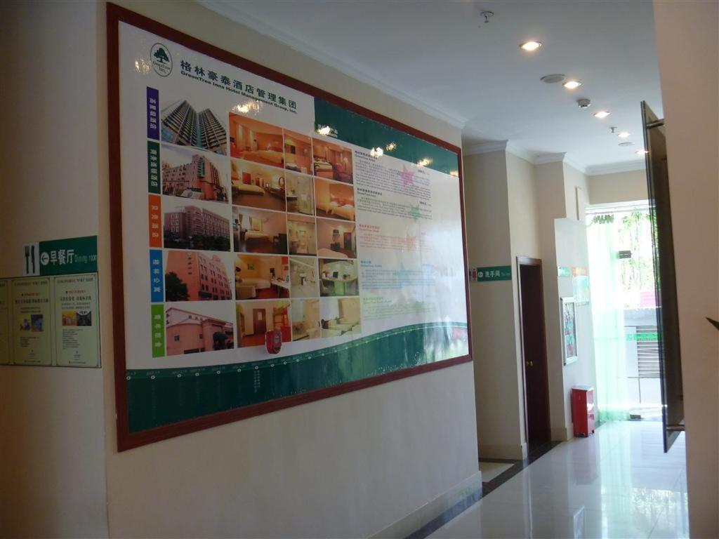 Greentree Inn Jiujiang Railway Station Business Hotel Zewnętrze zdjęcie