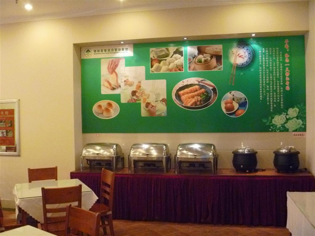 Greentree Inn Jiujiang Railway Station Business Hotel Zewnętrze zdjęcie