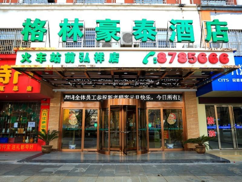 Greentree Inn Jiujiang Railway Station Business Hotel Zewnętrze zdjęcie